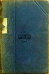 Ulwungowie (Seria: Biblioteka Dzieł Wyborowych Nr. 349)