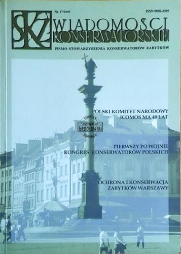 1958a034577e49ac201e8d63b17ee7ae