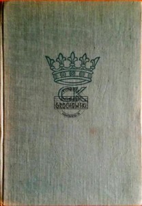Dzieje Kielc do 1863 roku