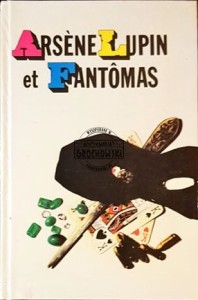 Arsene Lupin et Fantomas. Les histoires policieres francaises du debut du 20-e siecle