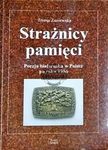 Strażnicy pamięci. Poezja białoruska w Polsce po roku 1956