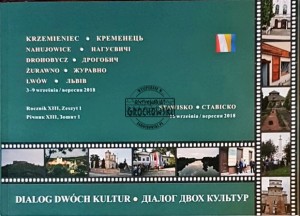Dialog dwóch kultur Rocznik XIII, Zeszyt 1