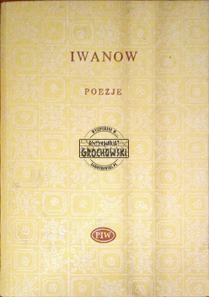 Poezje. (Seria: Biblioteka Poetów)