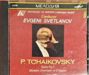 Suite No. 2 - Hamlet - Overture In F Major