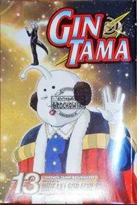 Gintama Tom 13. After all, your enemy of yesterday is still your enemy today