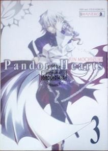 Pandora Hearts Tom 3