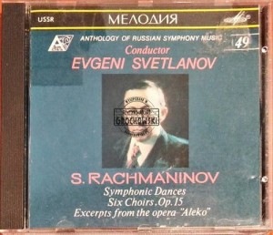 Symphonic Dances / Six Choirs, Op. 15 / Excerpts From The Opera "Aleko"