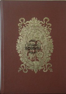 Chwała i sława Jana III w sztuce i literaturze XVII-XX w. : katalog wystawy jubileuszowej z okazji trzechsetlecia odsieczy wieden?skiej, wrzesien?-grudzien? 1983