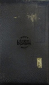 Hyundai. Pony-exel. Manual del Propietario
