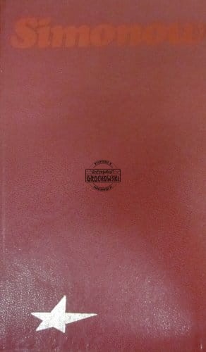 67600c87516e8c306059eb482d95fdc7