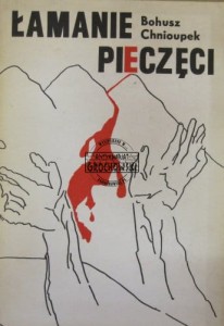 Łamanie pieczęci