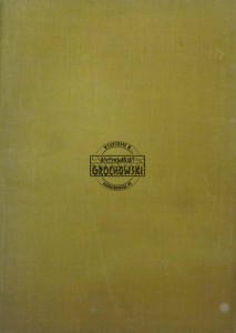 Wieża Babel. (Seria: Złota Biblioteka)