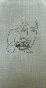 Kształt dotrzymanego słowa