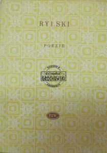 Poezje. (Seria: Biblioteka Poetów)