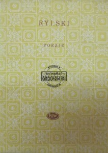 Poezje. (Seria: Biblioteka Poetów)