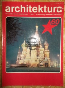 Architektura. Miesięcznik Stowarzyszenia Architektów Polskich. SARP. 11-12/77