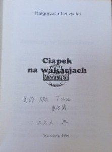 AUTOGRAF Małgorzata Leczycka  CIAPEK NA WAKACJACH
