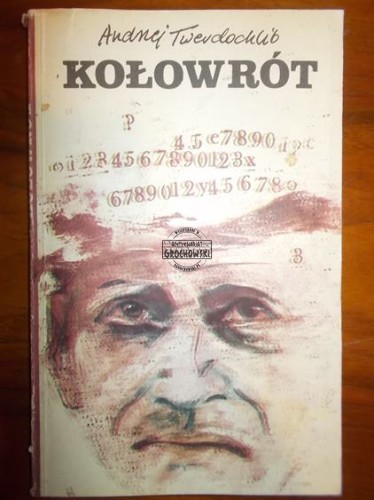 a4c9f0b8d840ecc983cc3def6977b46d