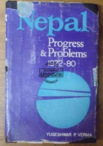 Nepal.  Progress and problems 1972-80.  VERMA