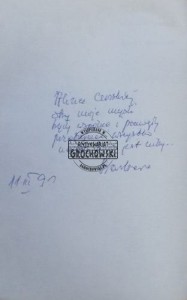 AUTOGRAF BARBARA MAĆKOWIAK  Witraże ciszy