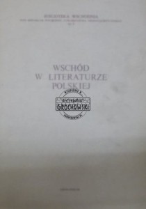 Wschód w literaturze polskiej. (Seria: Biblioteka Wschodu, Nr 5)