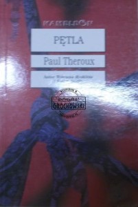 Pętla. (Kameleon)