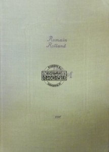 Jan Krzysztof. Księga pierwsza