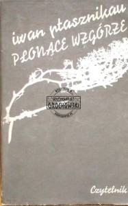 Płonące wzgórze