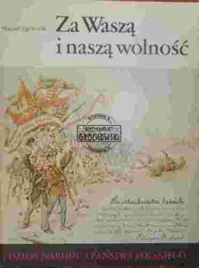 Za Waszą i naszą wolność. (Seria: Dzieje narodu i państwa polskiego)