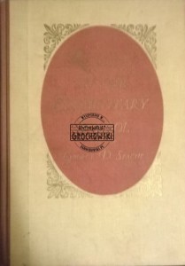 Reading in the Elementary School