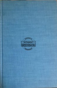 Reading Disability. Diagnosis and Treatment