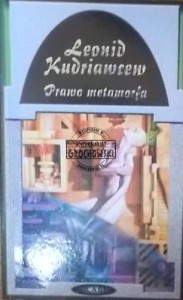 Prawo metamorfa