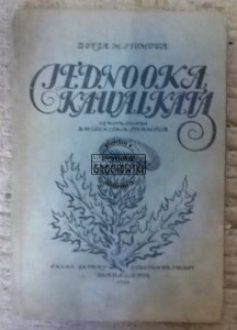 Jednooka kawalkata  STOMOWA  1933