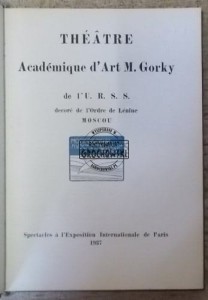 Theatre Academique d'Art M.Gorky de I'U.R.S.S.  1937