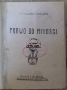 Prawo do miłości  ROMANOW