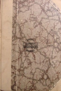 Wykłady geodezji II