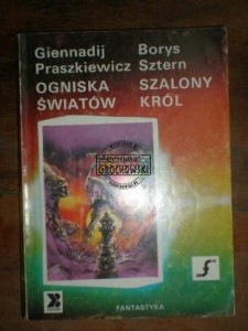 Ogniska światów. Szalony król
