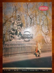 STOLICA. Nr 16 (958). 17 kwietnia 1966