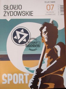 Słowo żydowskie Lipec 2016 (533)