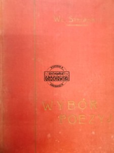 Wybór poezyj tom II  SYROKOMLA 1923