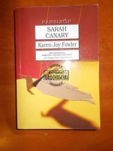 Sarah Canary