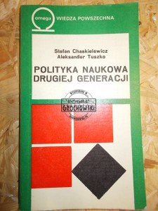 Polityka naukowa drugiej generacji. (Seria: Biblioteka Wiedzy Współczesnej Omega, 287)