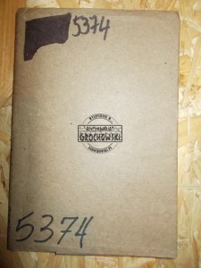 Wybór baśni (Seria: Biblioteczka Uniwersytetów Ludowych, 249)