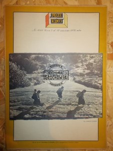 Przekrój. Nr 16404. 12 września 1976