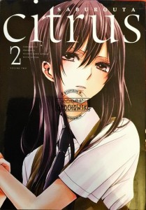 Citrus Tom 2.