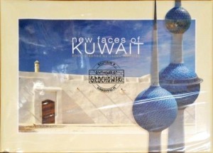 New faces of Kuwait