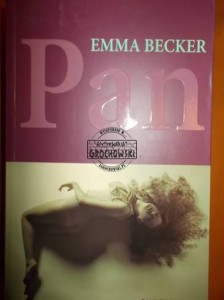 Pan