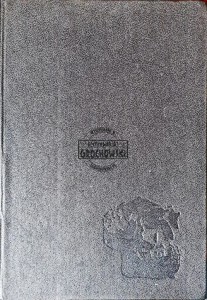 W poszukiwaniu przodków człowieka