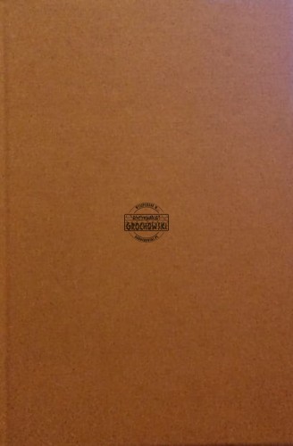 scanner_20210912_120042 (Copy).jpg