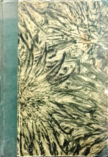 2021_12_02 12_03 Office Lens (1) (Copy).jpg